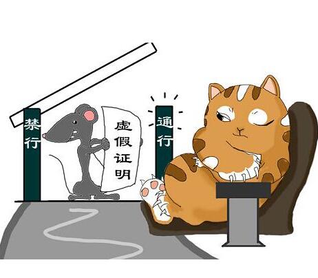 菜市場(chǎng)農(nóng)殘檢測(cè)形同虛設(shè) 菜市場(chǎng)農(nóng)殘檢測(cè)形同虛設(shè)